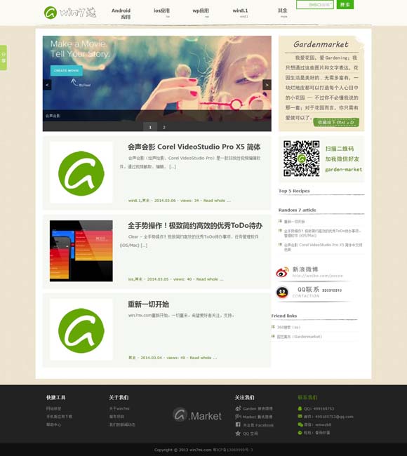 49图库港澳台下载-49图库港澳台开奖结果 电影《追龙擒虎》：正邪交锋，守护正道