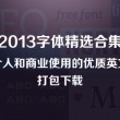 彩吧论坛app下载最新版