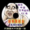 ʰ̳ҳ¶һ,ʲô?